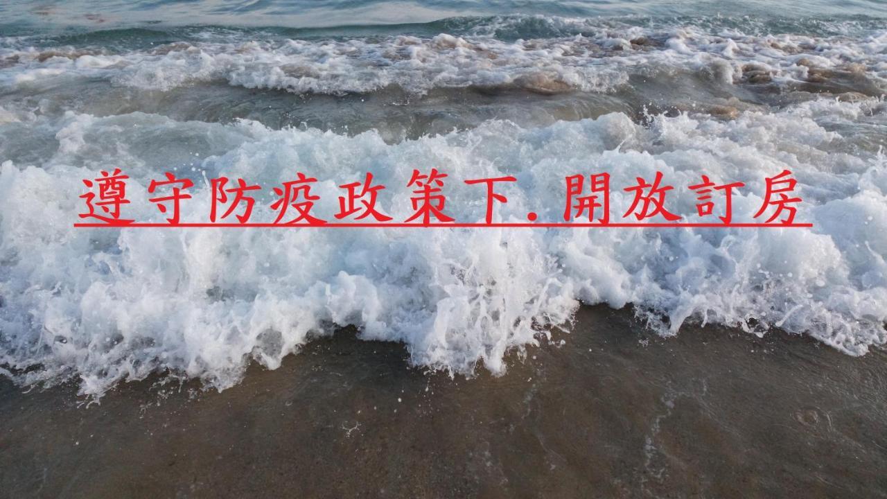 Jia Yuan Homestay Heng-ch'un Exteriör bild