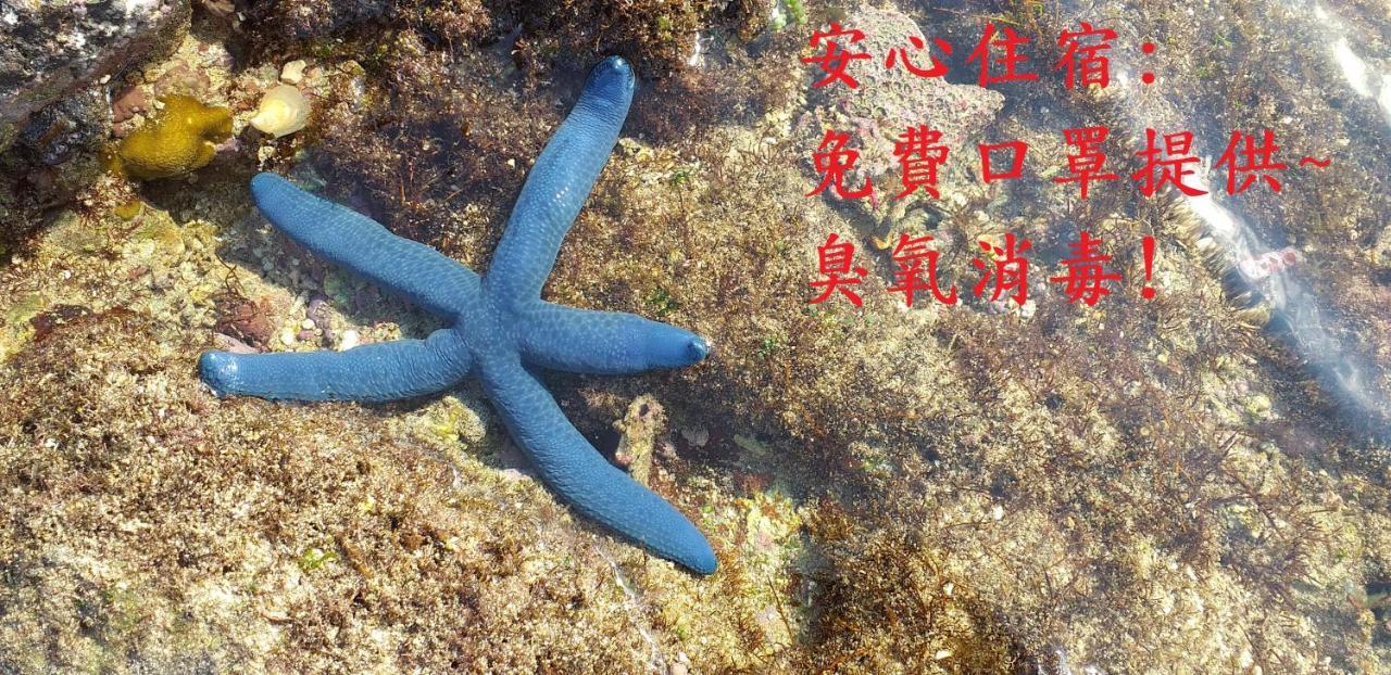 Jia Yuan Homestay Heng-ch'un Exteriör bild